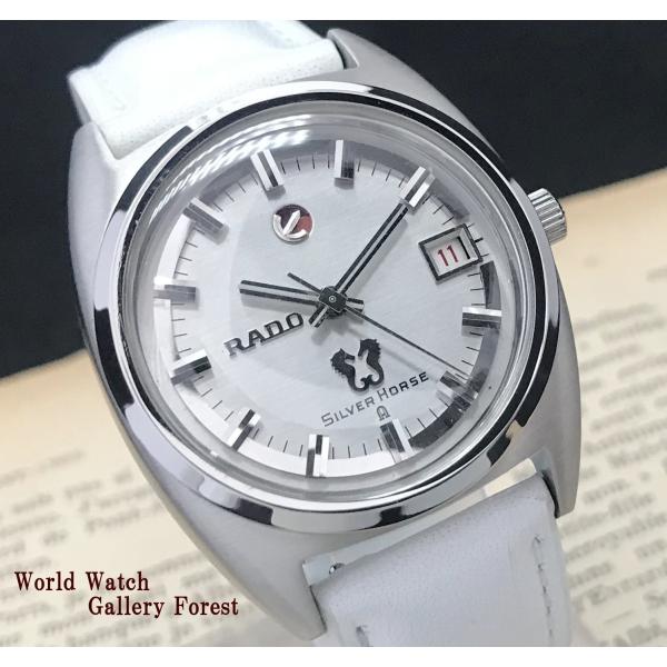 た*と様 RADO 自動巻き時計 シルバーメッシュバンド RADO ラドー