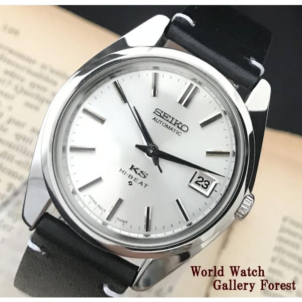 Grand Seiko 仕上げ済み キングセイコー 5625 7000 メダリオン