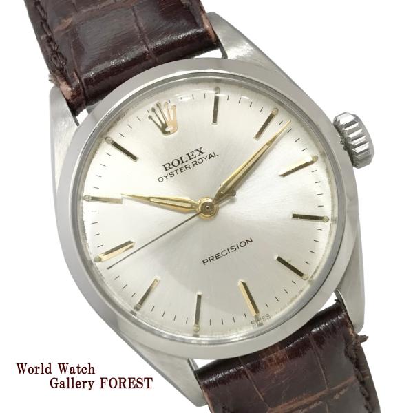 ROLEX ロレックス オイスター ロイヤル Ref 6444 アンティーク