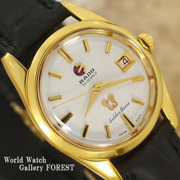 時*人様 アンティークRADO GOLDEN HORSE 時*人様 アンティークRADO