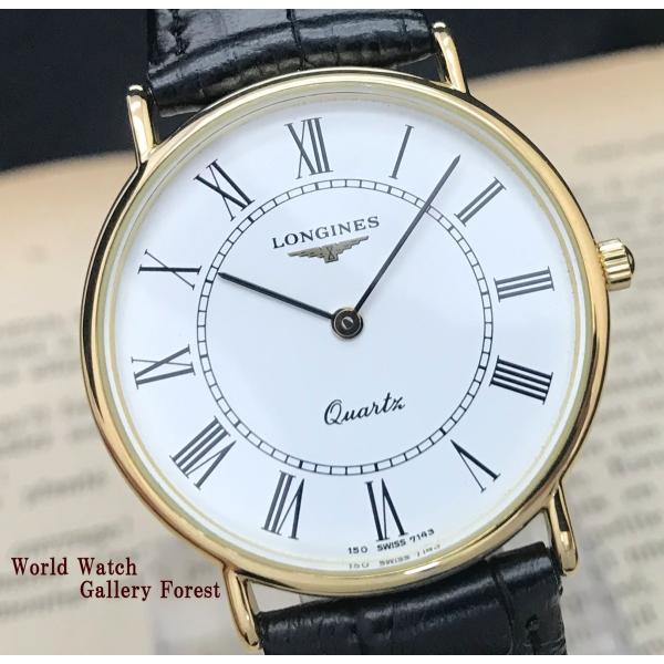 LONGINES（ロンジン） 仕上げ済み ラウンド クオーツ 中古 メンズ