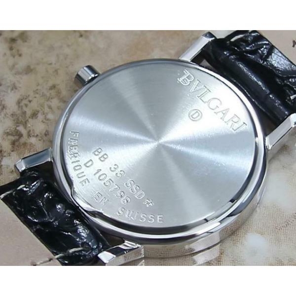BVLGARI（ブルガリ） 仕上げ済み BVLGARI BB33 SSD ブルガリブルガリ