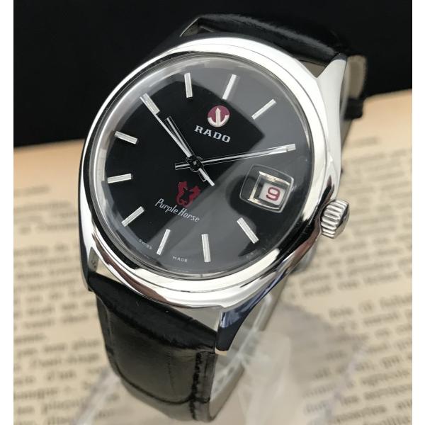 RADO（ラドー） 仕上げ済み パープルホース ヴィンテージ アンティーク