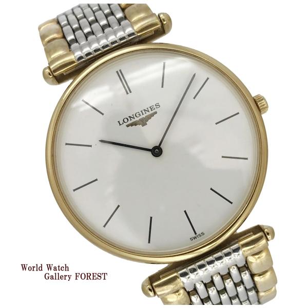 【美品】ロンジン グランドクラシック クォーツ【L4.667.2】稼働品 メンズ LONGINES（ロンジン） グランドクラシック 中古 メンズ腕時計 L4.635.2