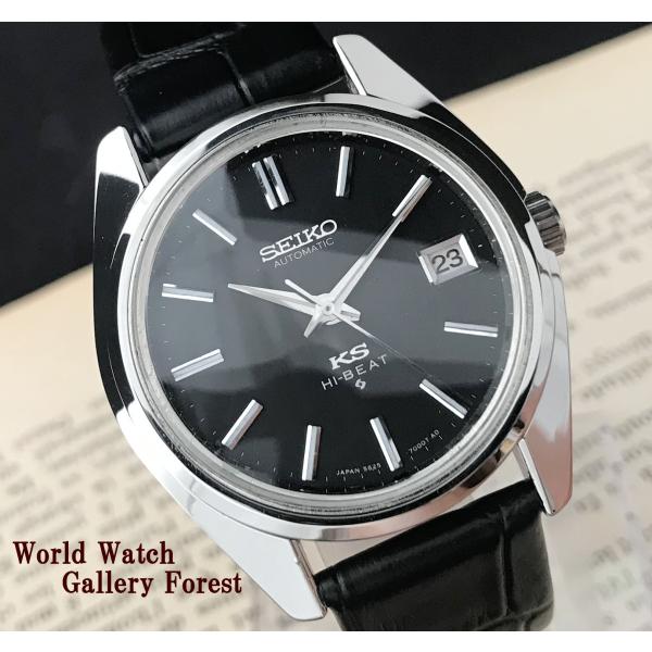 キングセイコー 2625 7000 ヴィンテージ？ キングセイコー[5625-7000] King Seiko | セイコー メンズ