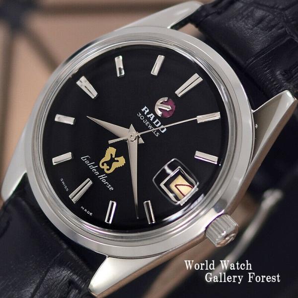 RADO 　ラドー　アンティーク　ゴールデンホース　腕時計　メンズ TISSOT 仕上げ済み ラドー RADO ゴールデンホース ヴィンテージ