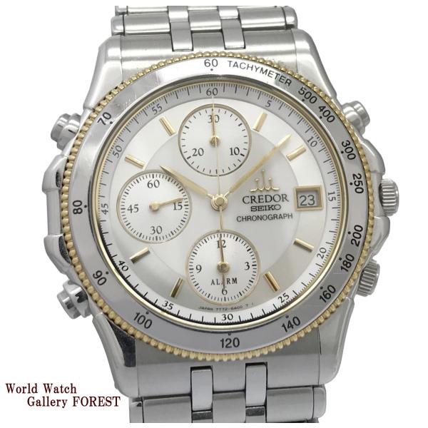 クレドール CREDOR セイコー パシフィーク K18WG glc_s771829452