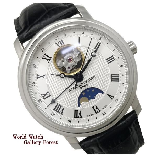 フレデリックコンスタント ハートビート ムーンフェイズ 自動巻腕時計 FREDERIQUE CONSTANT（フレデリック・コンスタント） クラシック