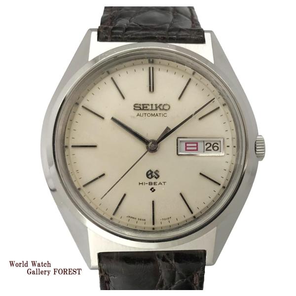 SEIKO グランドセイコー 5646 7010 ヴィンテージ アンティーク 自動