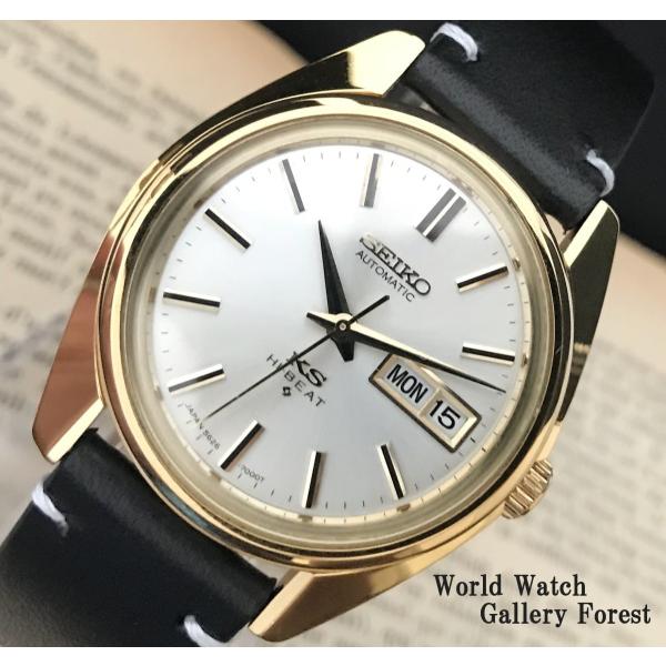 Grand Seiko 仕上げ済み キングセイコー King 5626 7000 SGP
