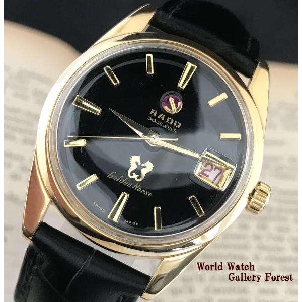 OH済み　ラドー　ゴールデンホース30石　AT メンズ腕時計 RADO（ラドー） 仕上げ済み ゴールデンホース 30石 ヴィンテージ
