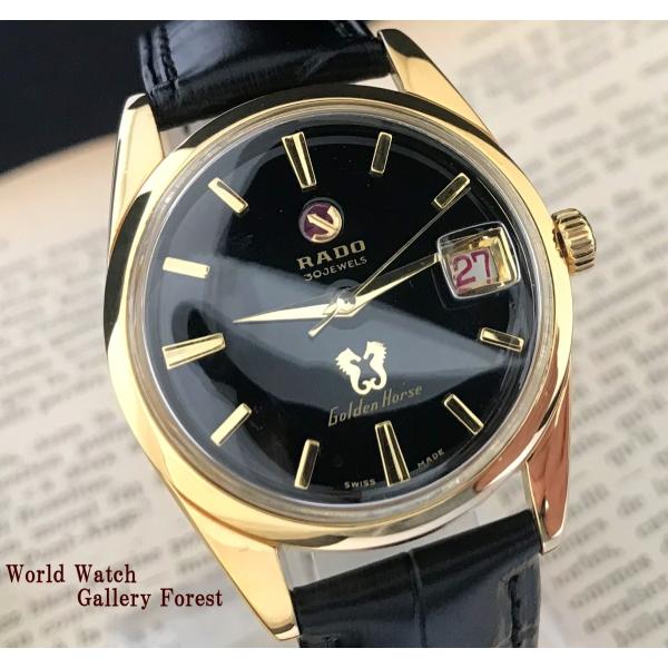 OH済み　ラドー　ゴールデンホース30石　AT メンズ腕時計 RADO 仕上げ済み ラドー ゴールデンホース 30石 ヴィンテージ