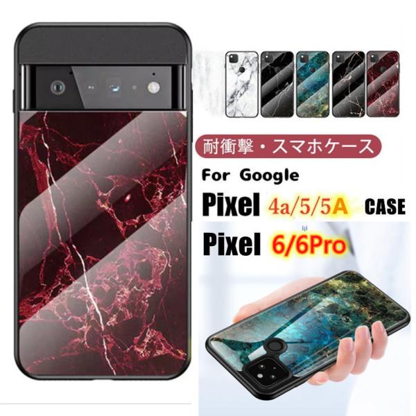 Google Pixel5a Pixel6 嗝 X}zP[X Jo[ Pixel4a 5G TPU O[O sNZ5 4a 6Pro P[X Google Pixel4a 嗝Ε Google Pixel5a Ő ~
