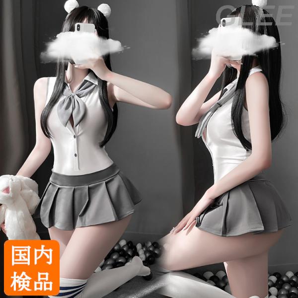 --商品説明--伸縮性のある素材でボディラインがわかりやすい制服コスプレです。シャツに見える部分はレオタードのようなデザインになっており、股の部分のボタンで止まっています。スカートは非常に短くセクシーなデザインです。製品内容：学生服風コスプ...