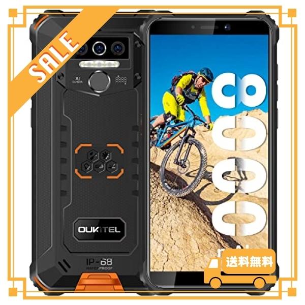Oukitel Wp5 Pro Simフリースマートフォン 防水防塵耐衝撃スマホ8000mahバッテリー スマホ本体 4gb Ram 64gb Rom 13mp 5mpカメラ Ip68 Ip69k防水 5 5インチhd Wss 10laj700ftv0 Glegle Drive 通販 Yahoo ショッピング