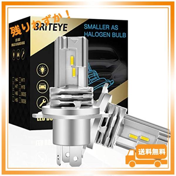 H4 Ledバルブ 車検 1600 みんな探してる人気モノ H4 Ledバルブ 車検 1600 車 バイク