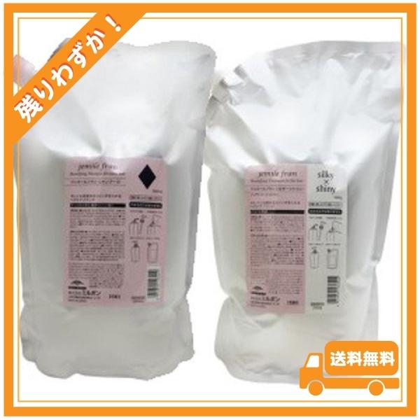 ミルボン ジェミールフラン シャンプー ダイヤ D 2500ml