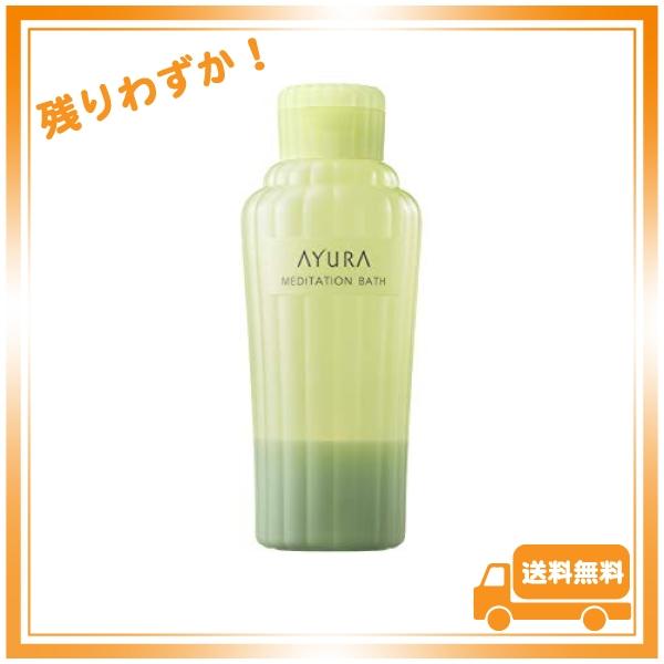 30%OFF】 メディテーションバスt AYURA アユーラ - 入浴剤 30%OFF】 メディテーションバスt AYURA アユーラ - 入浴剤