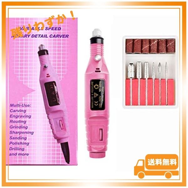 アクリルネイルアートペン型指先ネイルケア用電動ネイルドリルポータブルグラインダーツール電動ネイル研磨 Wss 45kjrmaqlkno Glegle Drive 通販 Yahoo ショッピング