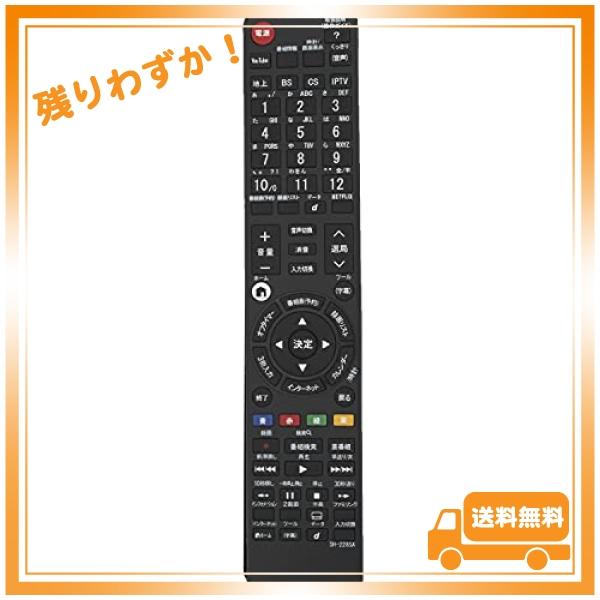 PerFascin 代用リモコン replace for シャープ SHARP AQUOSアクオス 液晶テレビ リモコン GB228SA  GB220SA GB174SB GB129WJSA GB130WJSA GB221SB GB123WJSA GB17  :wss-51qPYVYrswAO:glegle drive - 通販 - Yahoo!ショッピング