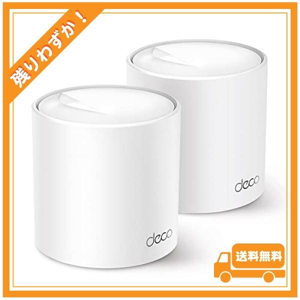 大人気☆ TP-Link WiFi 無線LANルーター Wi-Fi6 2402 + 574 Mbps HE160