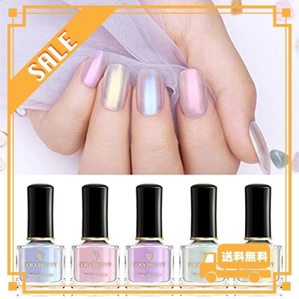 Born Pretty マニキュア オーロラネイル パール感 5色セット ポリッシュ キラキラネイルアートセリフネイル 人魚 Wss 68h6dmwr1a1j Glegle Drive 通販 Yahoo ショッピング