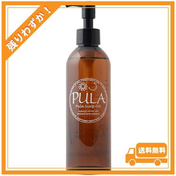 プーラ スカルプ オイル 240ml プロ仕様 自宅でヘッドスパ 頭皮の臭い シアバター アボカドオイル セサミオイ Wss 71k9awili8jk Glegle Drive 通販 Yahoo ショッピング