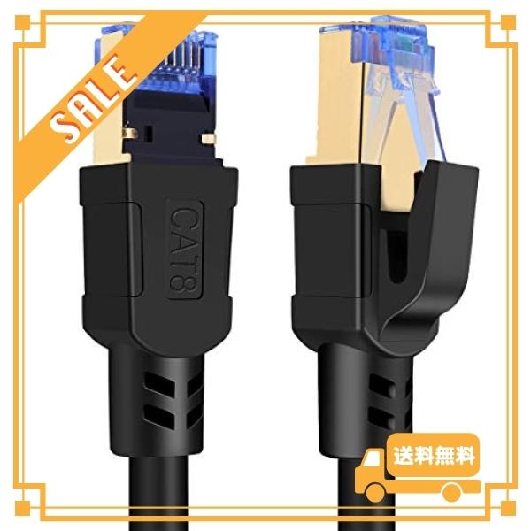 Cat8 Lanケーブル カテゴリー8 金メッキrj45コネクタ 40gbps 2000mhz 超高速 イーサネットケーブル Sftpシールド ルータ Wss 74ncki7i71j8 Glegle Drive 通販 Yahoo ショッピング