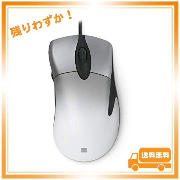 マイクロソフト プロ インテリ マウス NGX-00008 : 有線 快適操作 5 
