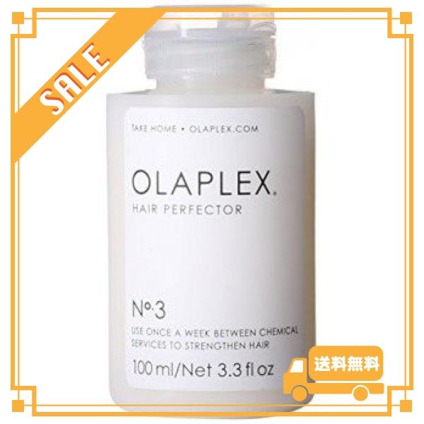 オラプレックス ホームケア(NO.3) 100ml 並行輸入品 4LsVgAdm8e, レディースヘアケア - esquelles.org オラプレックス ホームケア(NO.3) 100ml 並行輸入品 4LsVgAdm8e, レディースヘアケア - esquelles.org