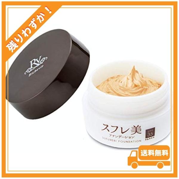 リッシュビー スフレ美ファンデーション クリーム パウダー リキッド ファンデ クリーム Cc Dd g Spf35 Pa Wss 903sarvijeuv Glegle Drive 通販 Yahoo ショッピング