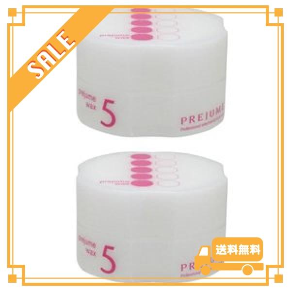 X2個セット ミルボン プレジュームワックス5 90g Wss 958xxficfghb Glegle Drive 通販 Yahoo ショッピング