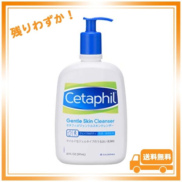 セタフィル Cetaphil * ジェントルスキンクレンザー 591ml ( クレンザー フェイス ボディ 洗浄料 スキンクレンザー ) :wss-958xxkcE7fmt:glegle drive - 通販 - Yahoo!ショッピング セタフィル Cetaphil * ジェントルスキンクレンザー 591ml ( クレンザー フェイス ボディ 洗浄料 スキンクレンザー ) :wss-958xxkcE7fmt:glegle drive - 通販 - Yahoo!ショッピング