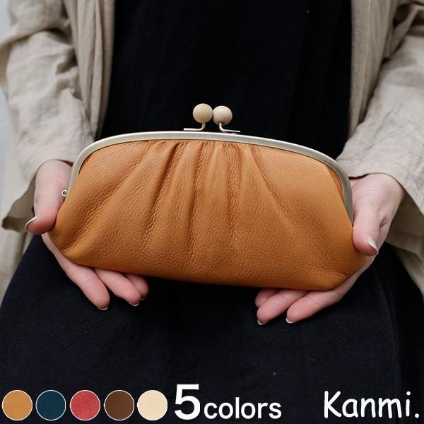 Kanmi 木玉スフレ がま口ロングウォレット Wl17 70 リンネル掲載 日本製 長財布 がま口 スタッフおすすめ Glencheck 通販 Paypayモール