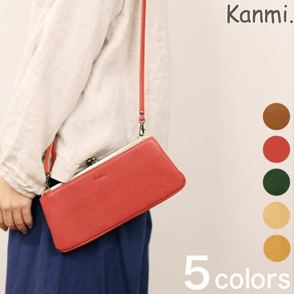 Kanmi マルシェ ロングウォレット 長財布 Wl17 71 カンミ 日本製 ショルダー バッグ 財布一体型 スマホ 収納 携帯 ポシェット ポーチ スタッフおすすめ Glencheck 通販 Paypayモール
