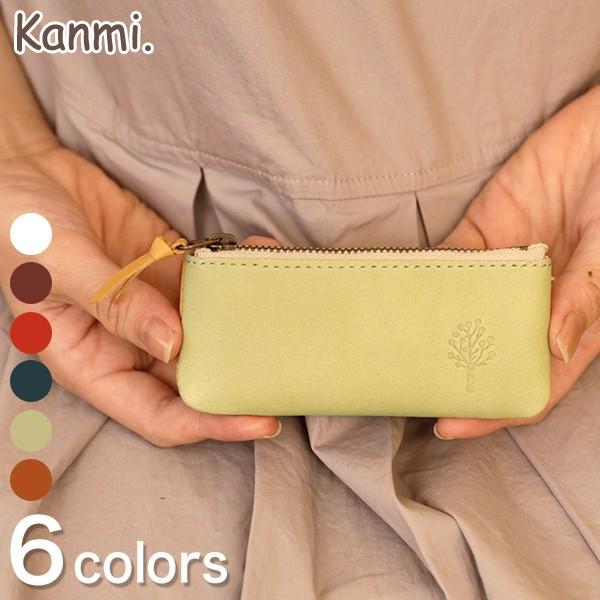 Kanmi カンミ ドロップツリー コインケース C17 24 コインケース 小銭入れ 財布 レディース 本革 レザー ナチュラル プレゼント 日本製 スタッフおすすめ Glencheck 通販 Paypayモール