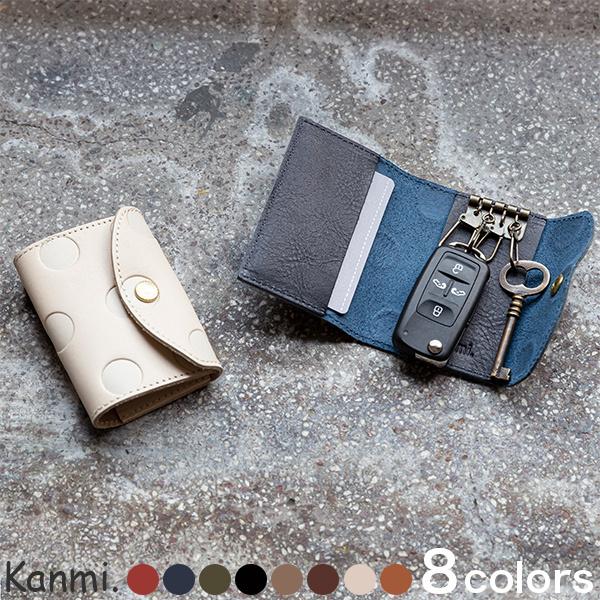 kanmi カンミ キャンディ スマートカード キーケース 車 スマートキー ドット 水玉 レディース KE20-39 ネコポス便出荷