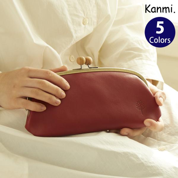 Kanmi. カンミ ドロップツリー木玉  ロングがま口ウォレット WL22-24