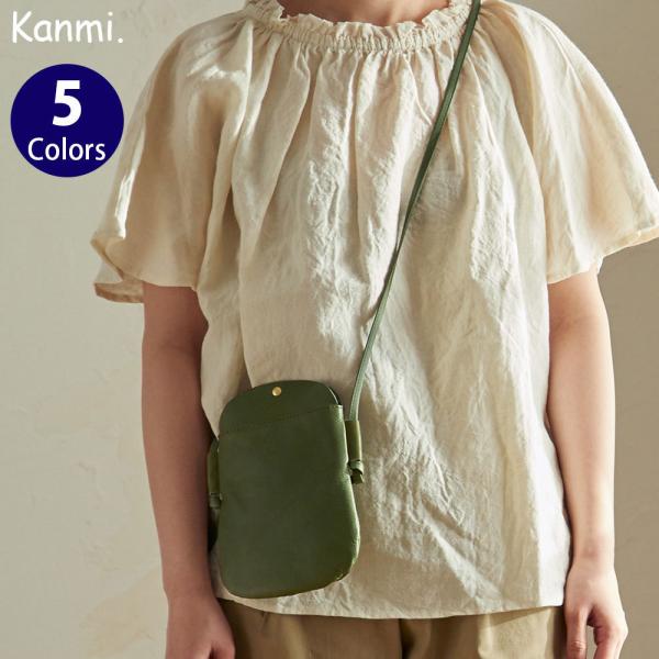 Kanmi. カンミ ドロップツリー サコッシュ S）B22-65