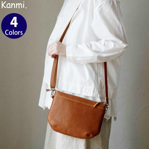 Kanmi. カンミ ドロップツリー ワンマイルバッグ B22-67