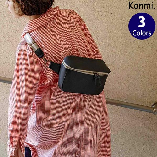 日本製 Kanmi. カンミ All Story ボディバッグ B22-71