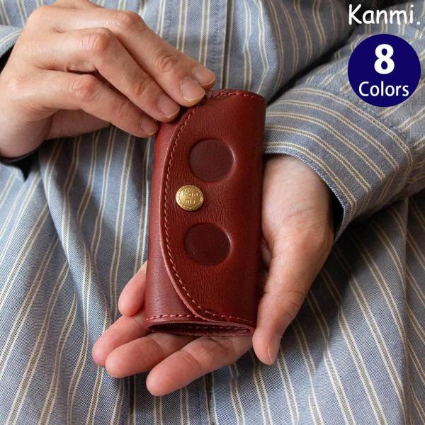 日本製 Kanmi. カンミ キャンディ ３連キーケース KE21-40 ネコポス便出荷