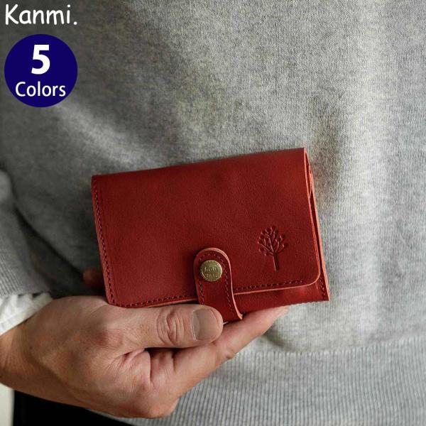 日本製 Kanmi.  カンミ ドロップツリー  ショートウォレット WL22-23