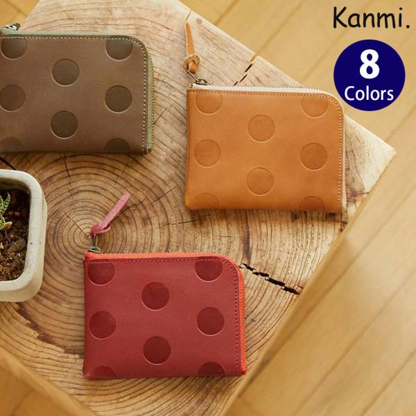 kanmi（カンミ） Kanmi. キャンディ L型 ショートウォレット WL22-26