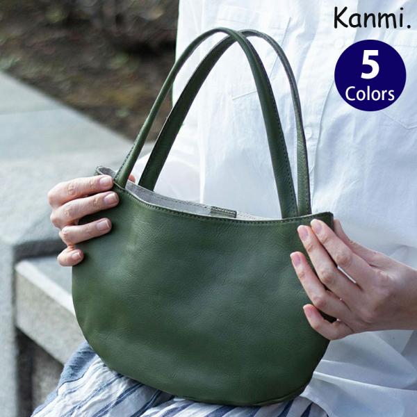kanmi. カンミ オムレットトート モカグレー　トートバッグ kanmi. カンミ オムレットトート モカグレー トートバッグ