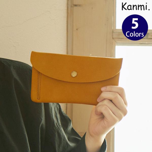 Kanmi. カンミ フカフカ ポケットロングウォレット WL22-28