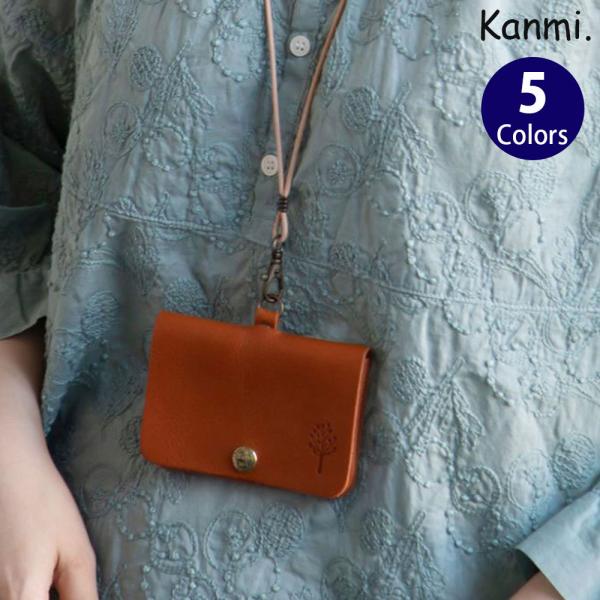 Kanmi. カンミ ドロップツリー IDカードホルダー Z22-49