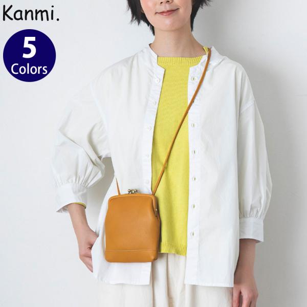 Kanmi. カンミ itsu mono ふたごがま口ポシェット B23-82 ミニバッグ ショルダー レディース ポシェット 本革 レザー 日本製