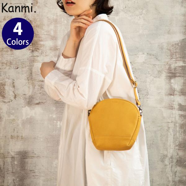 Kanmi. カンミ フカフカ ミニシェルポシェット B23-85 ミニバッグ ショルダーバッグ レディース 本革 レザー 日本製