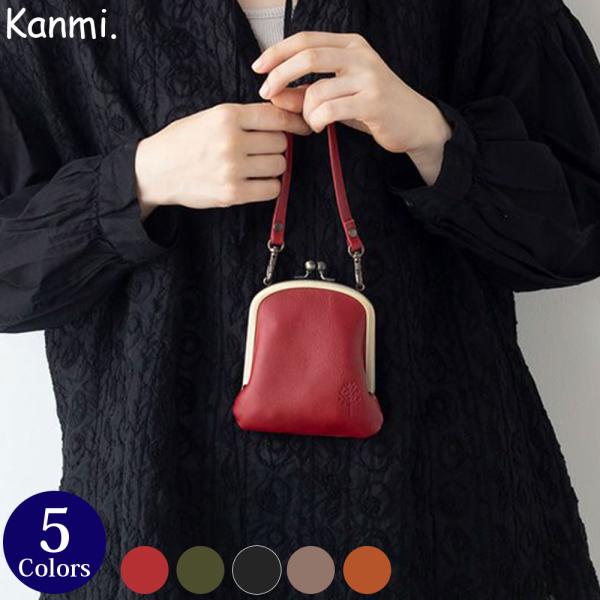 Kanmi./カンミ ドロップツリー プチトートがま口パスケース PS23-16 ミニバッグ がま口  本革 レザー 日本製